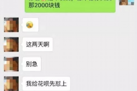 翔安商账追讨清欠服务